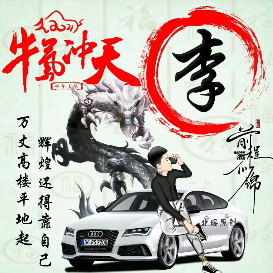 天涯浪子