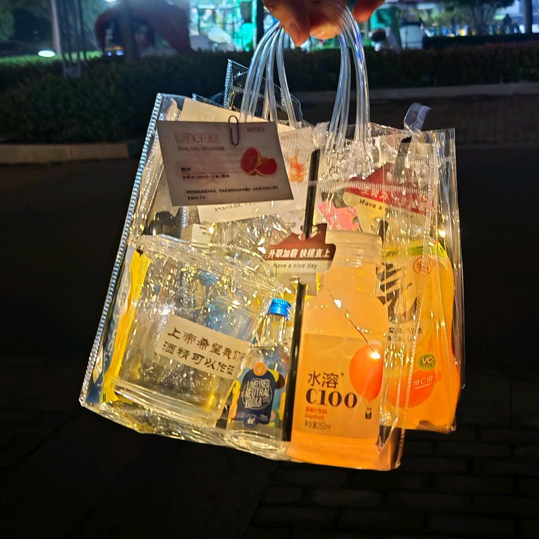 《调酒》微醺套装