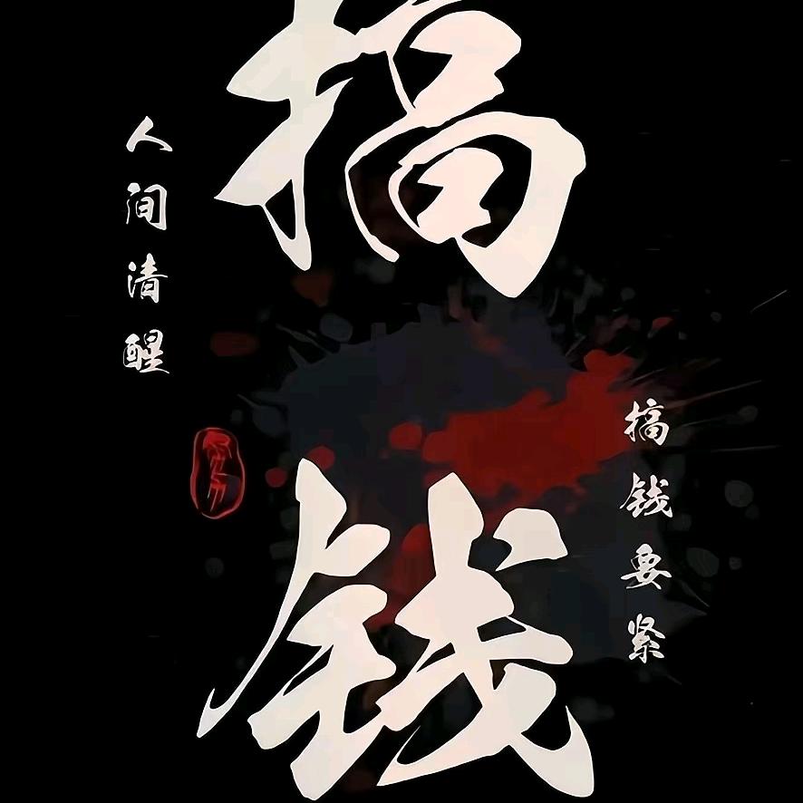 李火辣老火锅(西昌店)