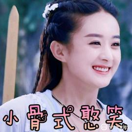 微微一笑