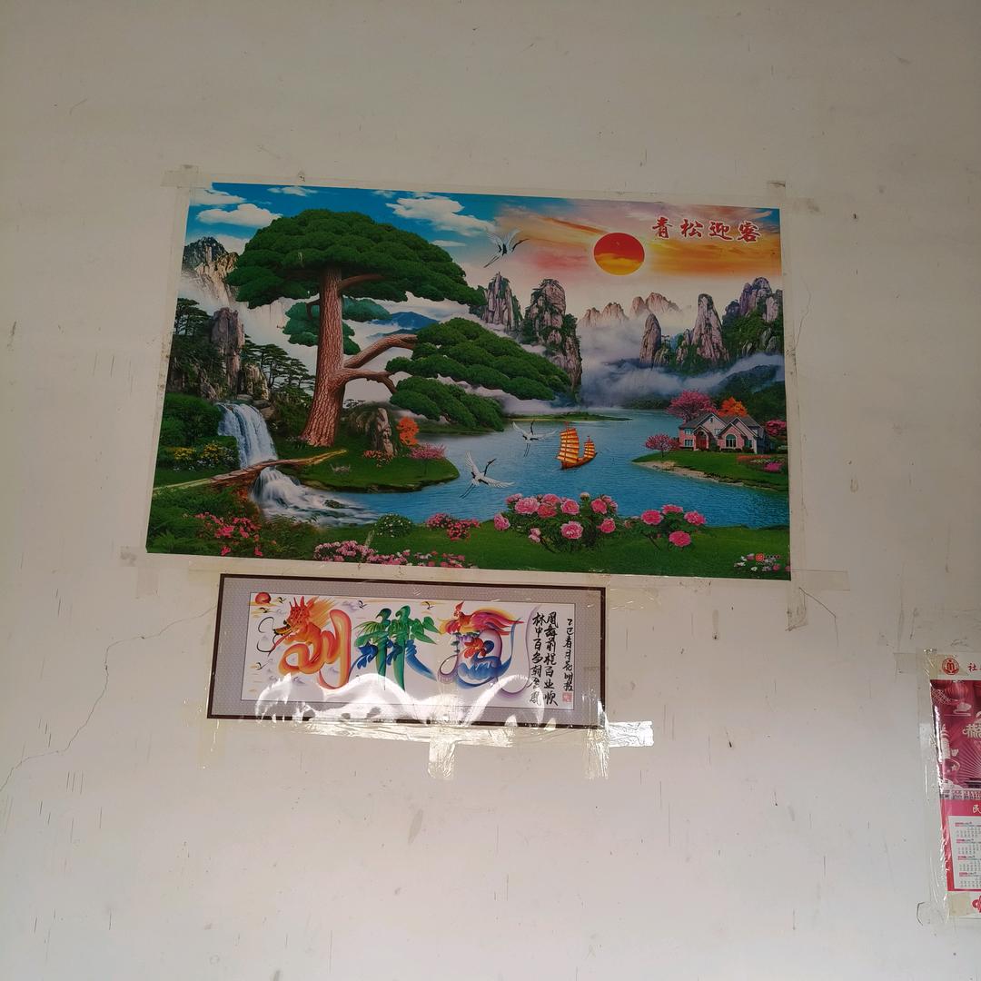 哈哈