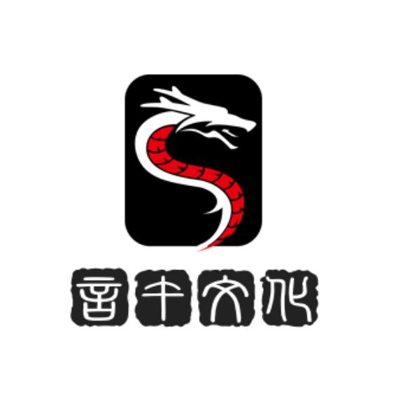 言午文化