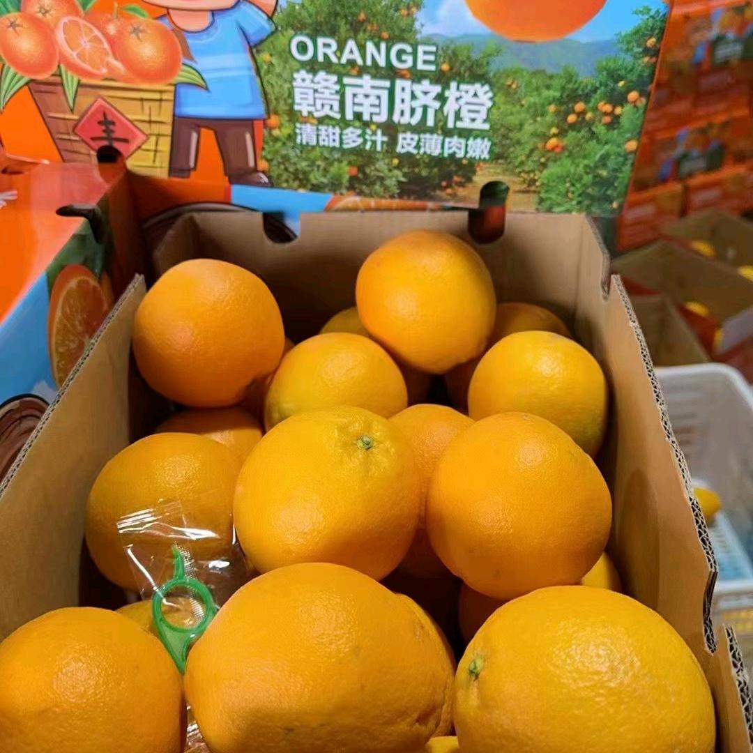 小\理/同\事，家乡赣南特产！赣南脐橙