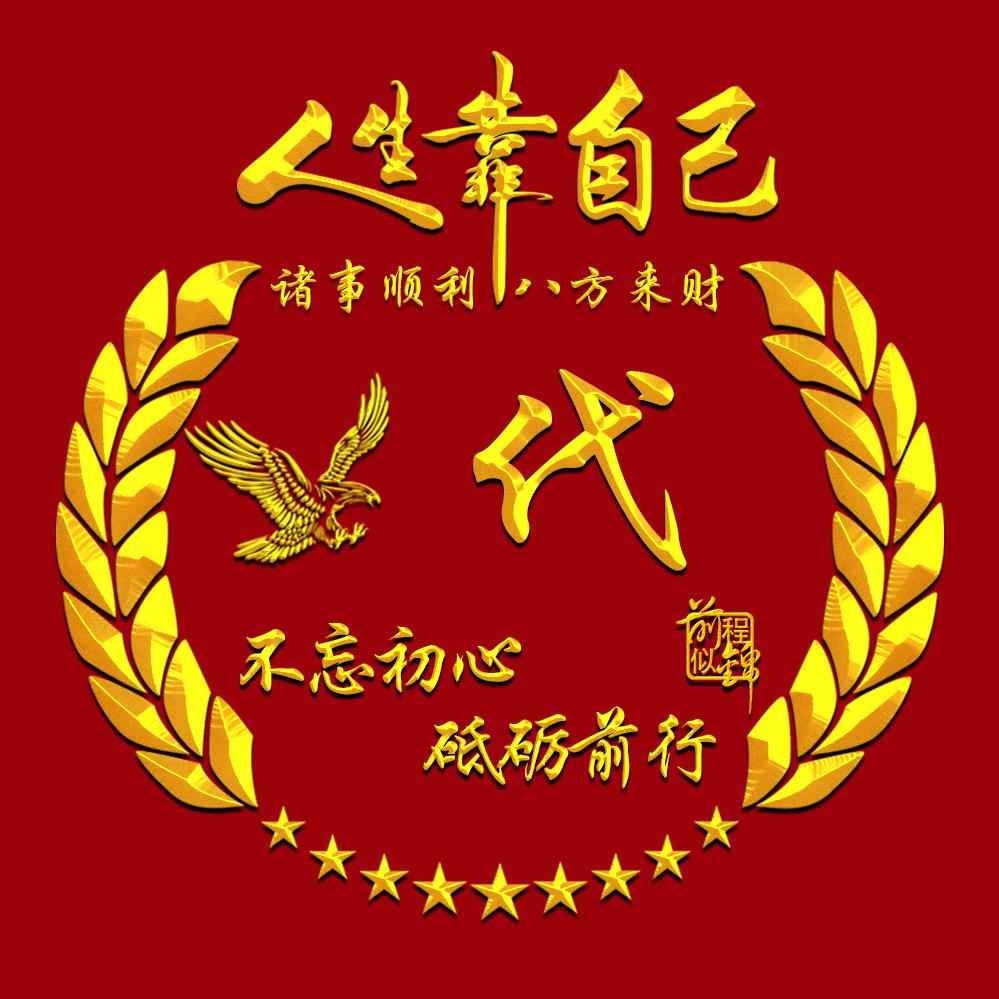 沉默歌
