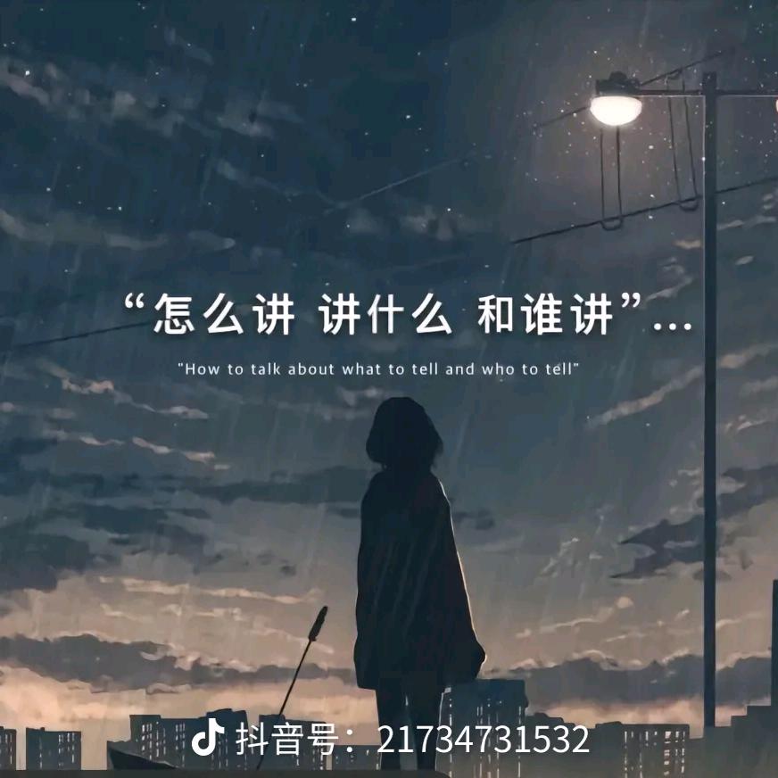 往后余生不将就