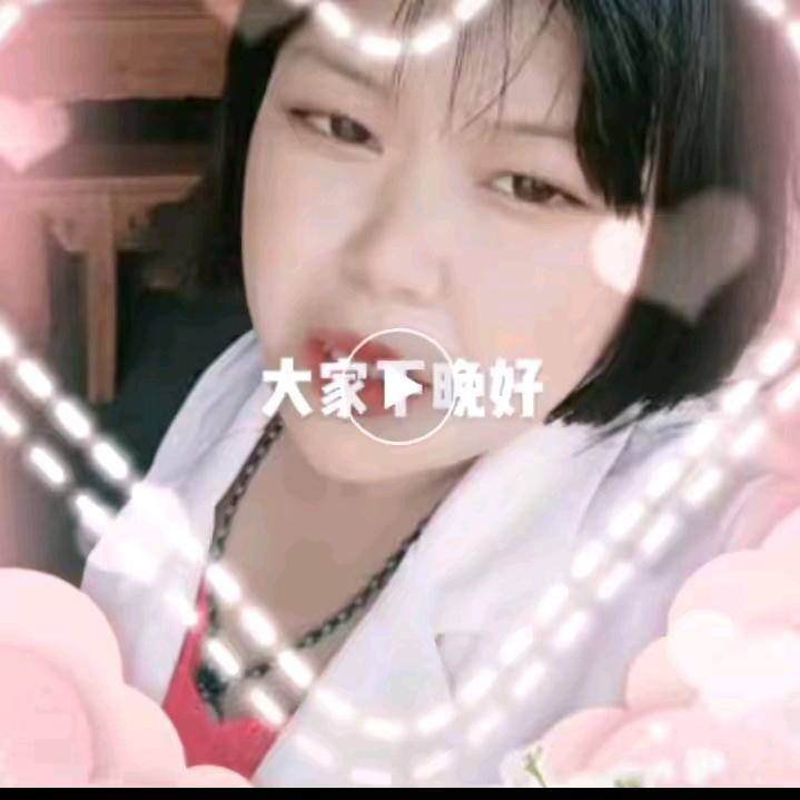 天天好心情