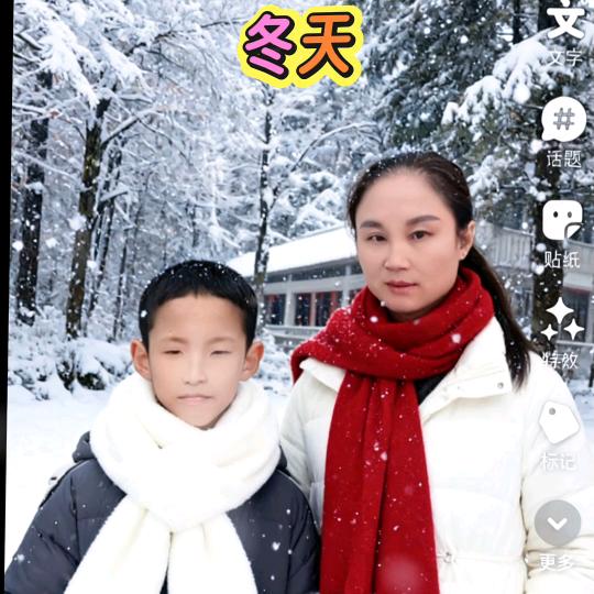 幸福恋人