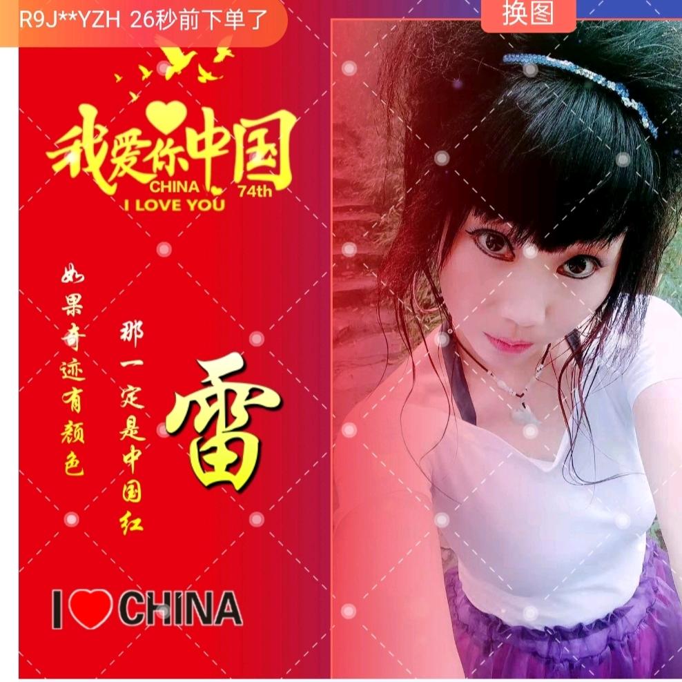 ♥念雪归尘♥