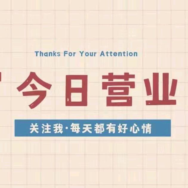 番茄不炒蛋ʚʕ̯•͡˔•̯᷅ʔɞ .