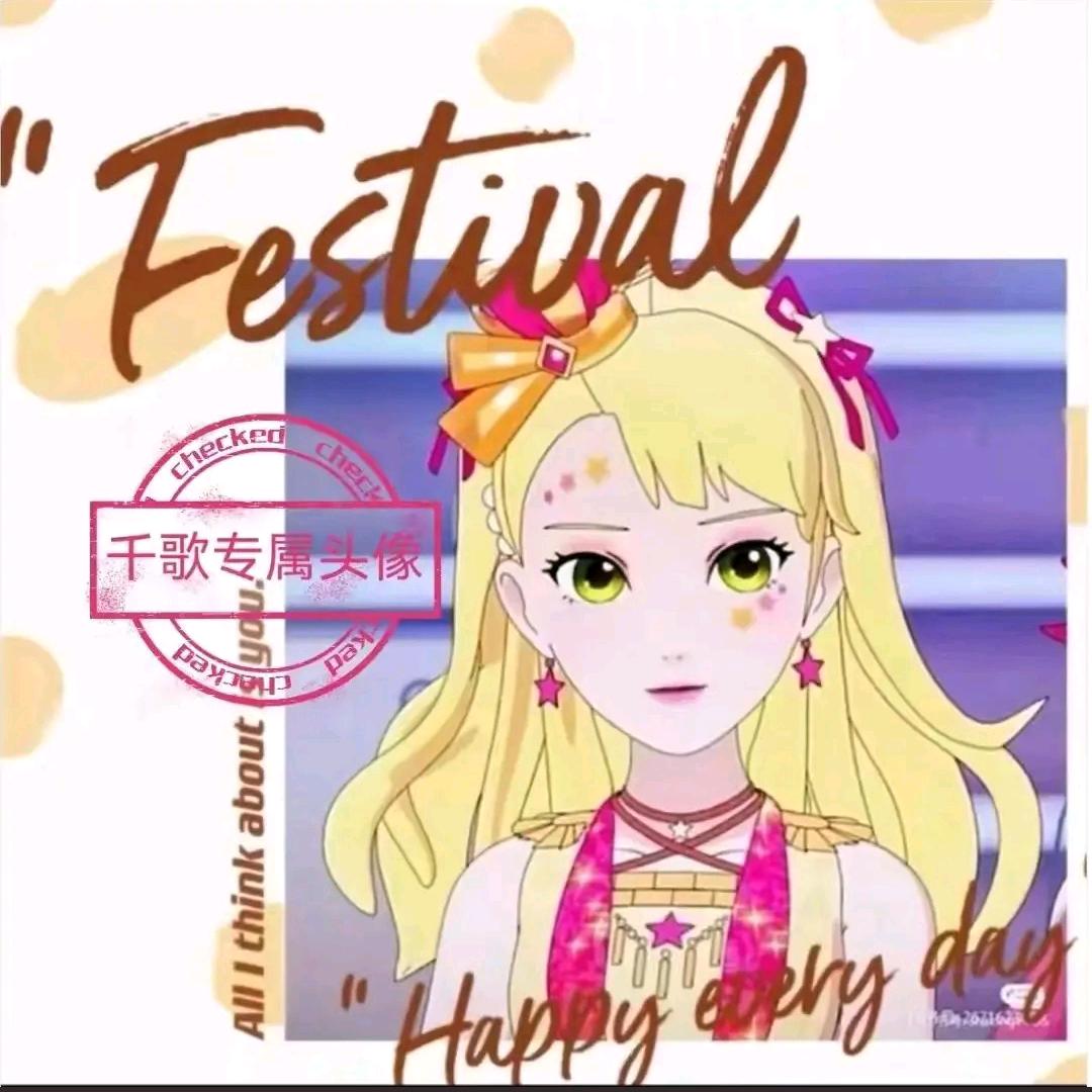 池月🦋（超自然）