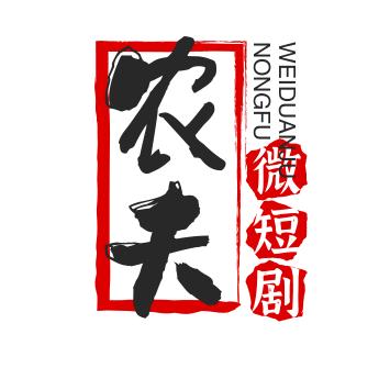 微短剧