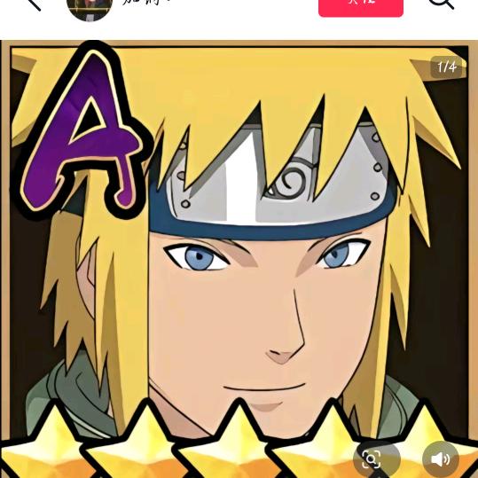 波风水门『青年』