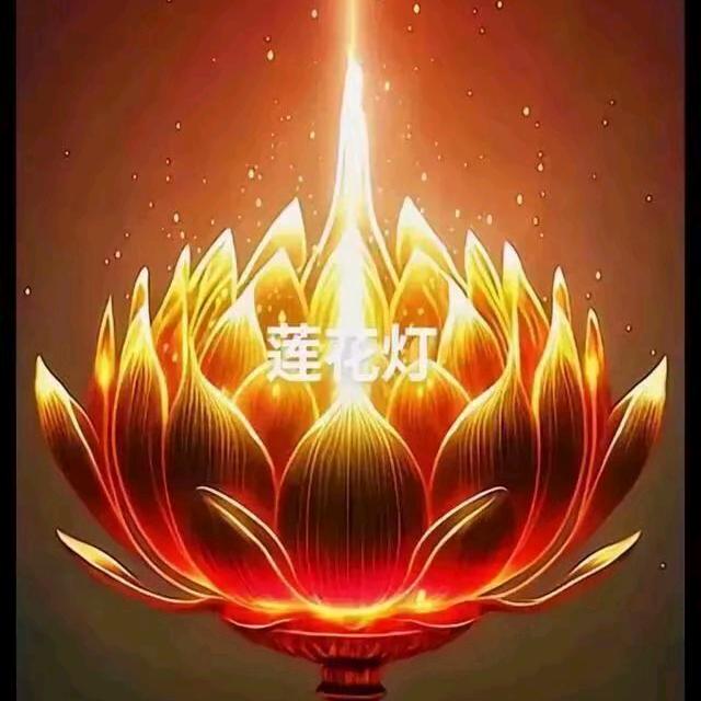 大吉大利🔥🔥🔥八方来财🙏