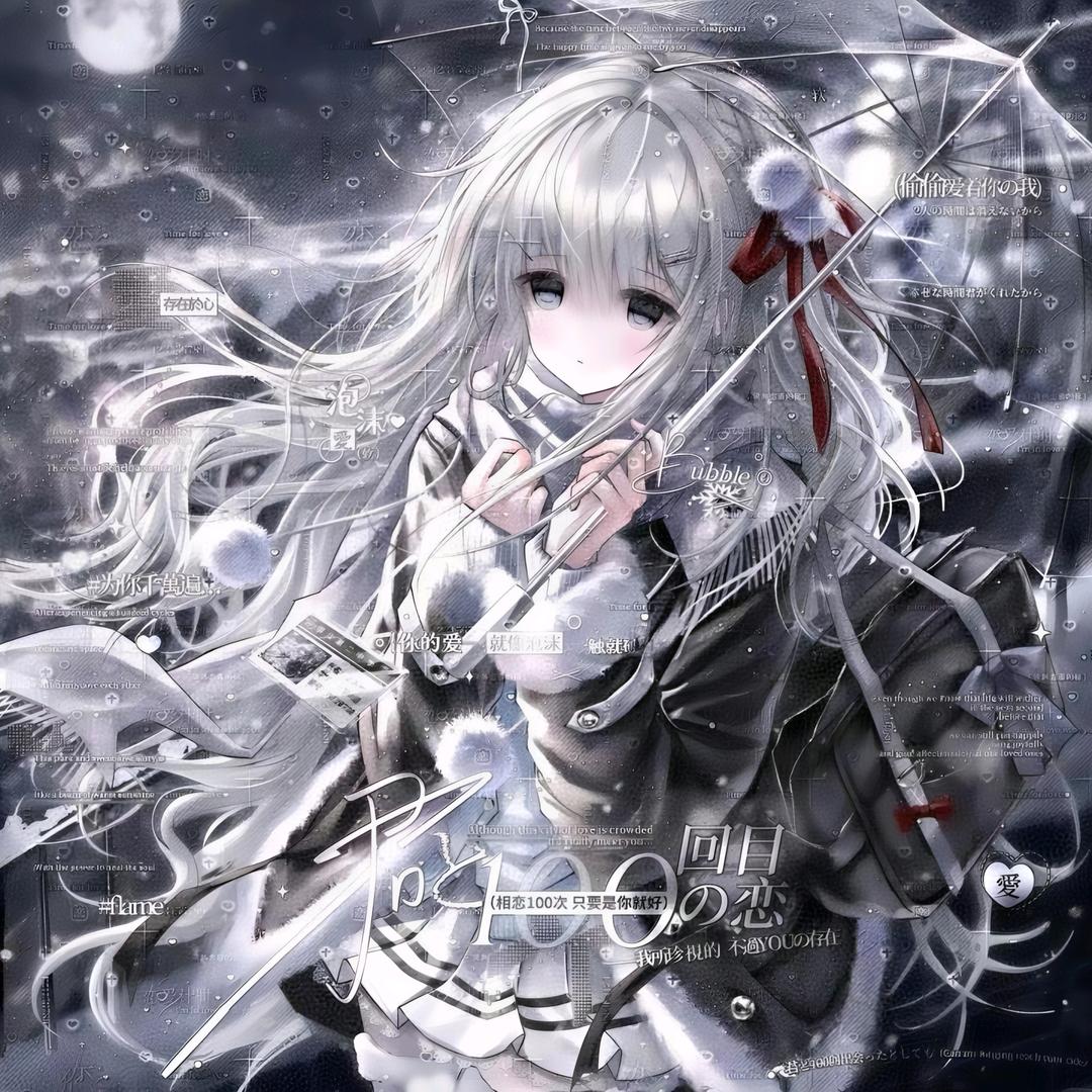 长梦star