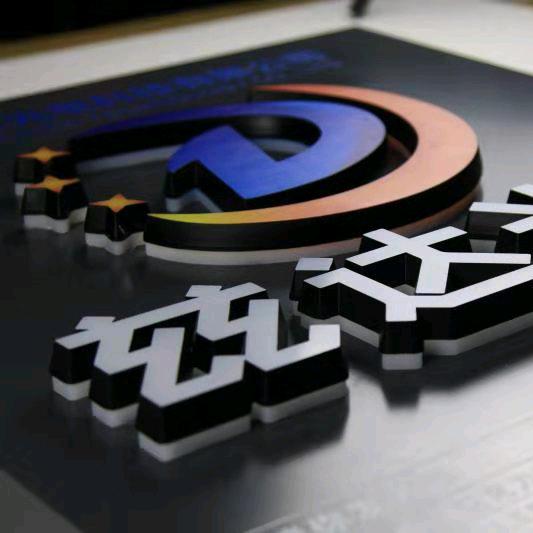 徐越东｜兹达光电｜兹达标识