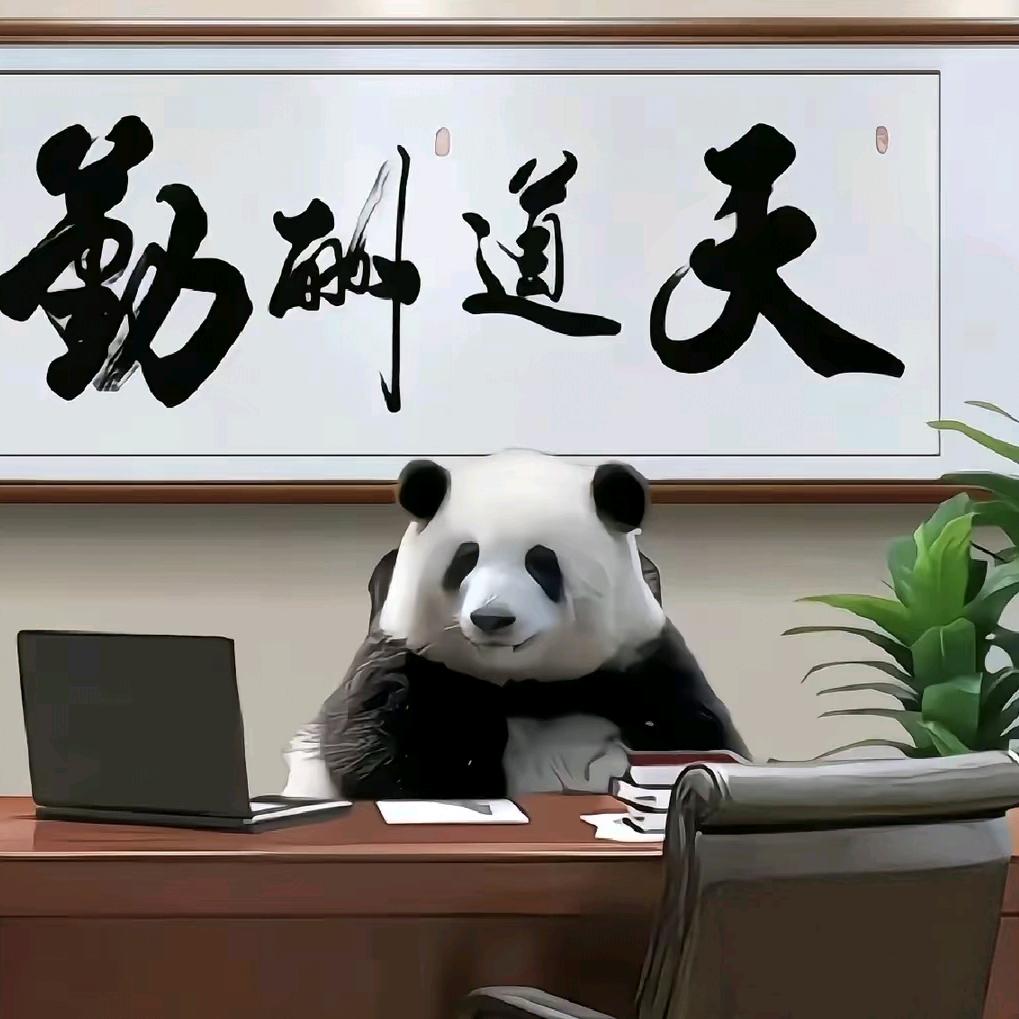 家和万事兴