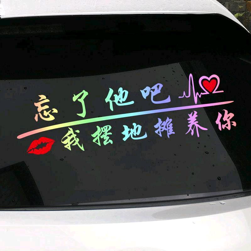 痴情是我犯的错