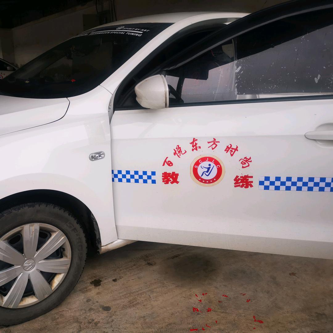 德阳百悅驾校教练~理解