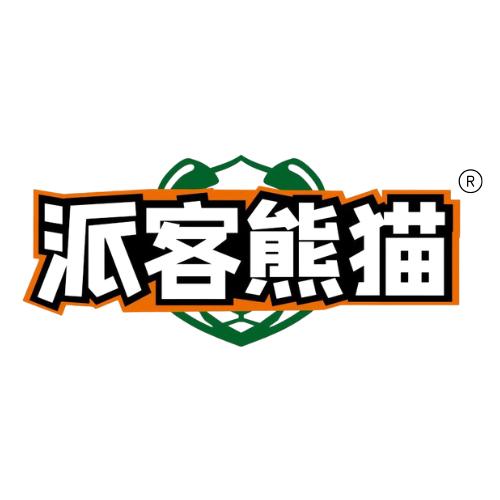 派克熊猫衣鞋洗护