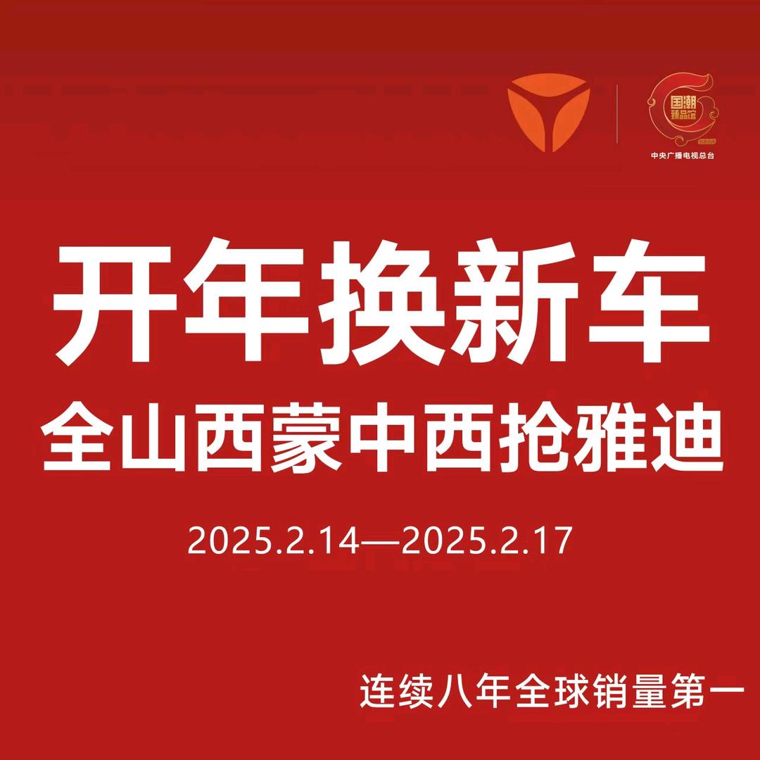 代县二环路雅迪