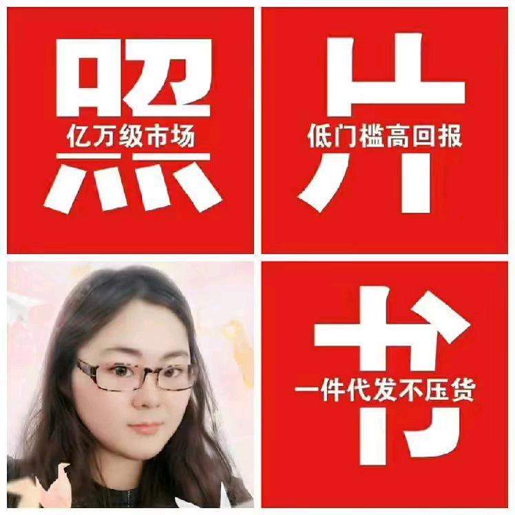 幸福印照片书定制