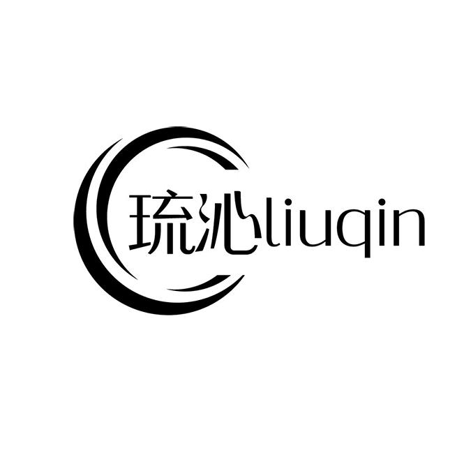 琉沁樱未有你专卖店