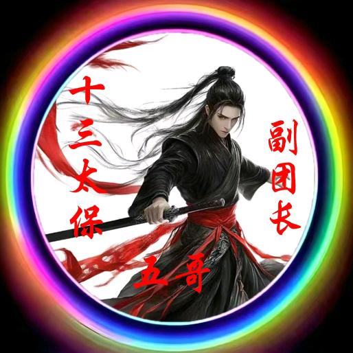 🇨🇳🐲🌾瑜🌾🐲🇨🇳