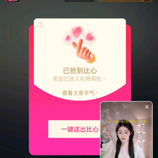 傻🌺大🌺姐