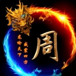 爱财爱己～风生水起