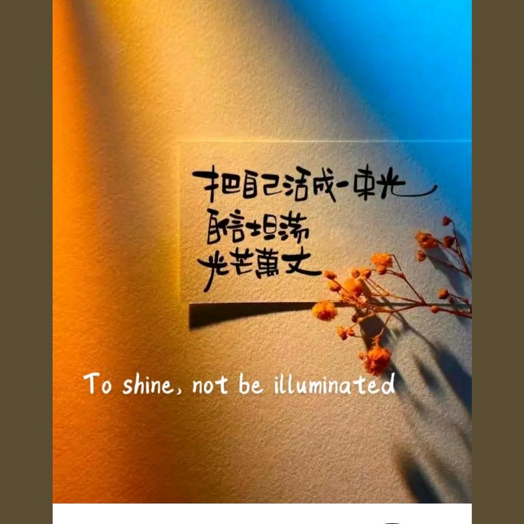 嘴角上扬，眼里有光