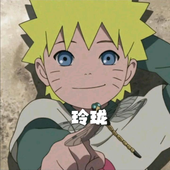 玲珑（火影）