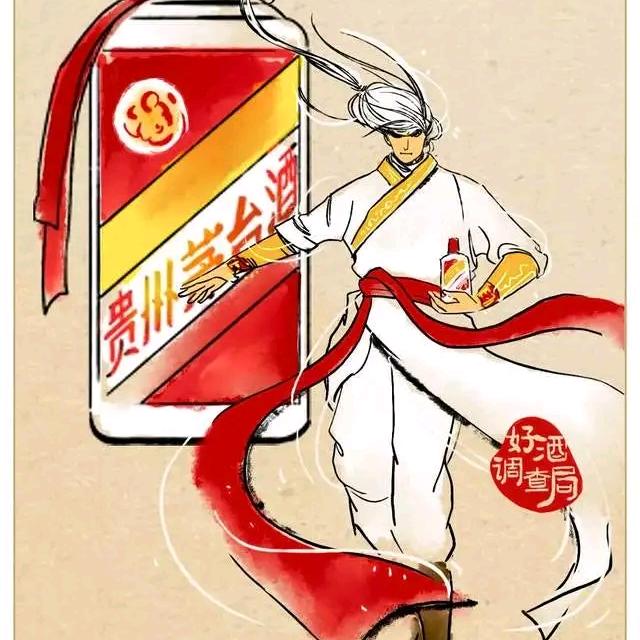 茅台镇酱香酒
