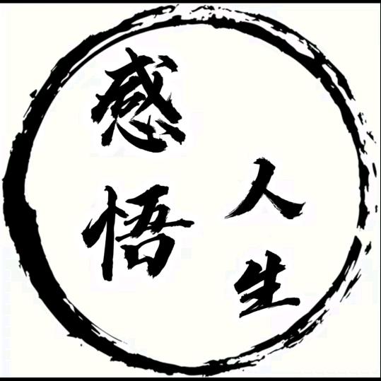 思维人生