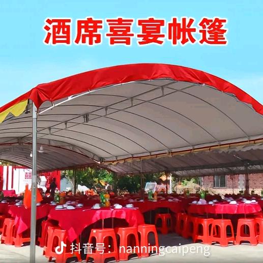 杨村酒宴帐篷出租