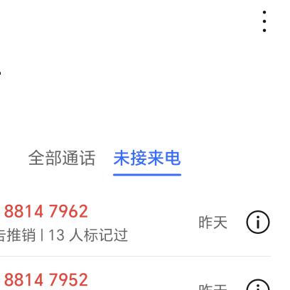 情义无价批发门市，飞飞铁粉