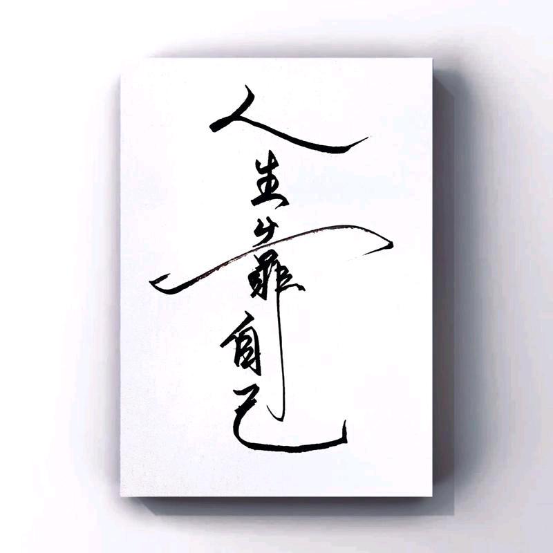 钟愛❤️一笙