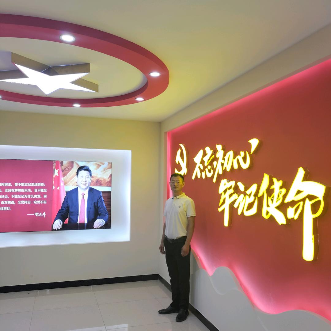 贾氏农场