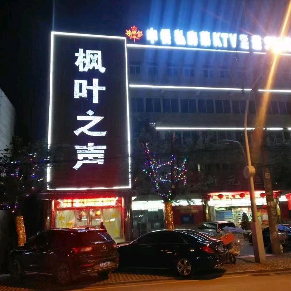 艳丽姐