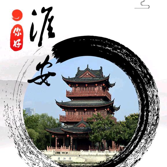 上善若水