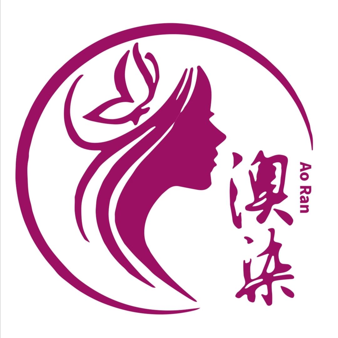 澳染植染工厂