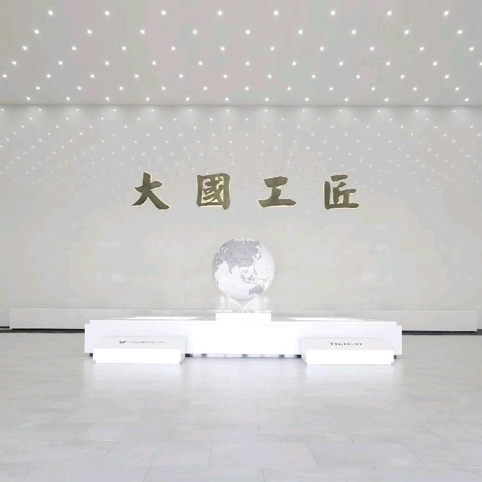 铁蛋他爹400-0372850