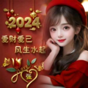 各自安好～～