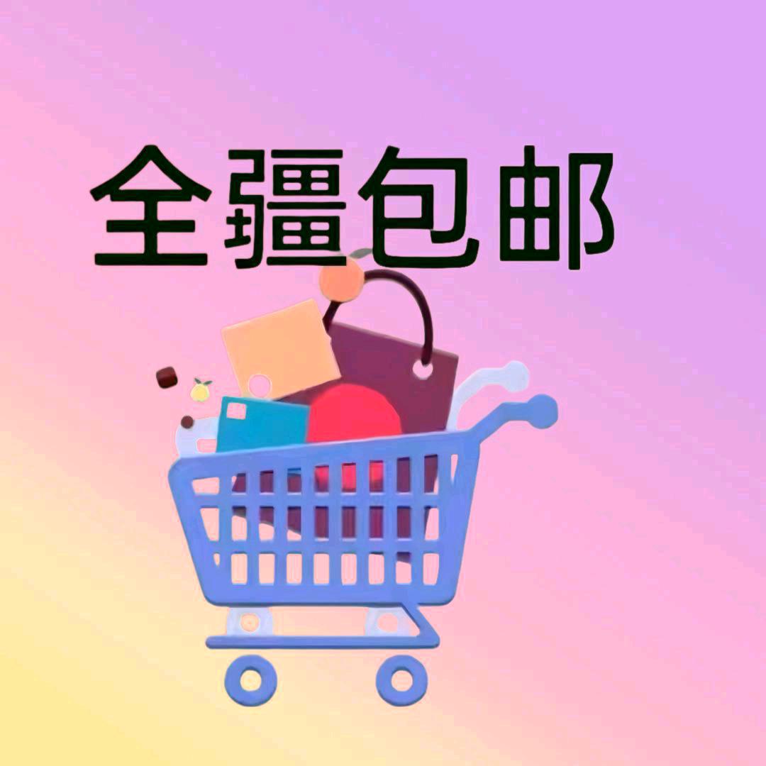 古力好物