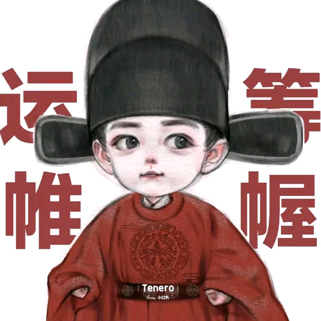 @…辣小羊头像