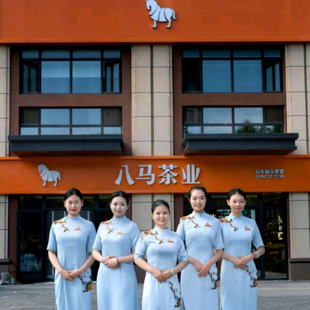 八马茶业（玉田锦绣府二店）