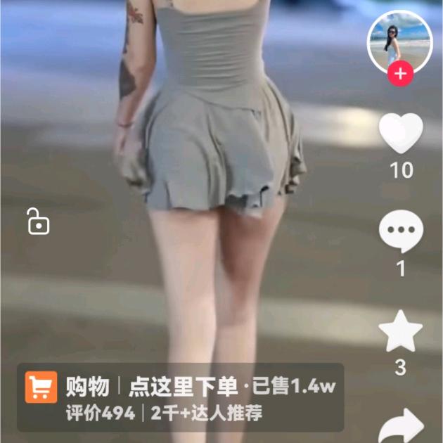三丈外