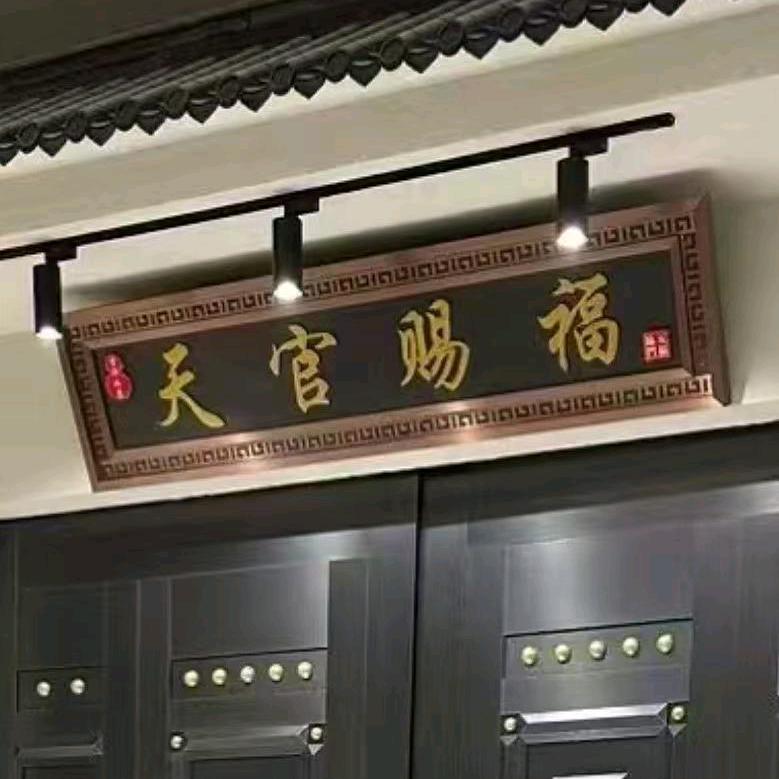 美砂饰界*外墙装修