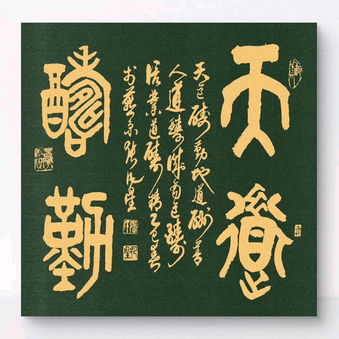 天道酬勤🙏🏻🙏🏻