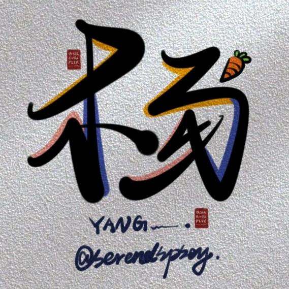 烟过肺™酒解愁