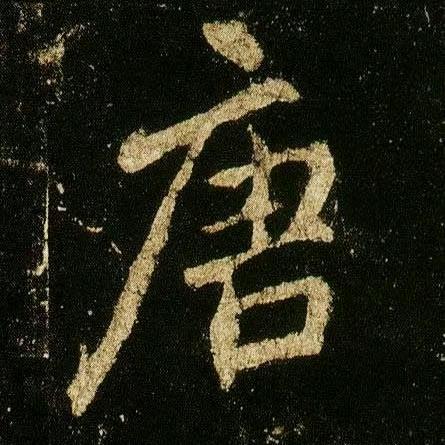 坏 男 人